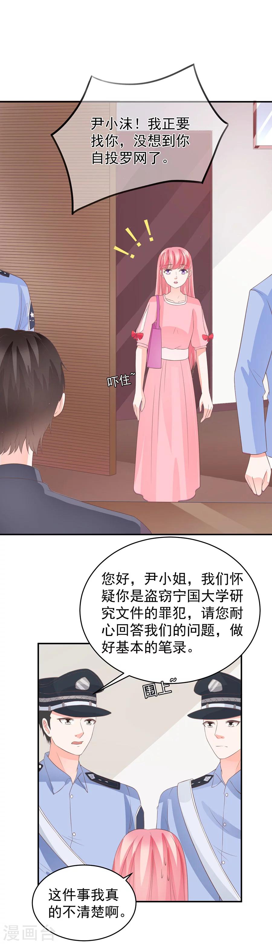 第193话-第193话