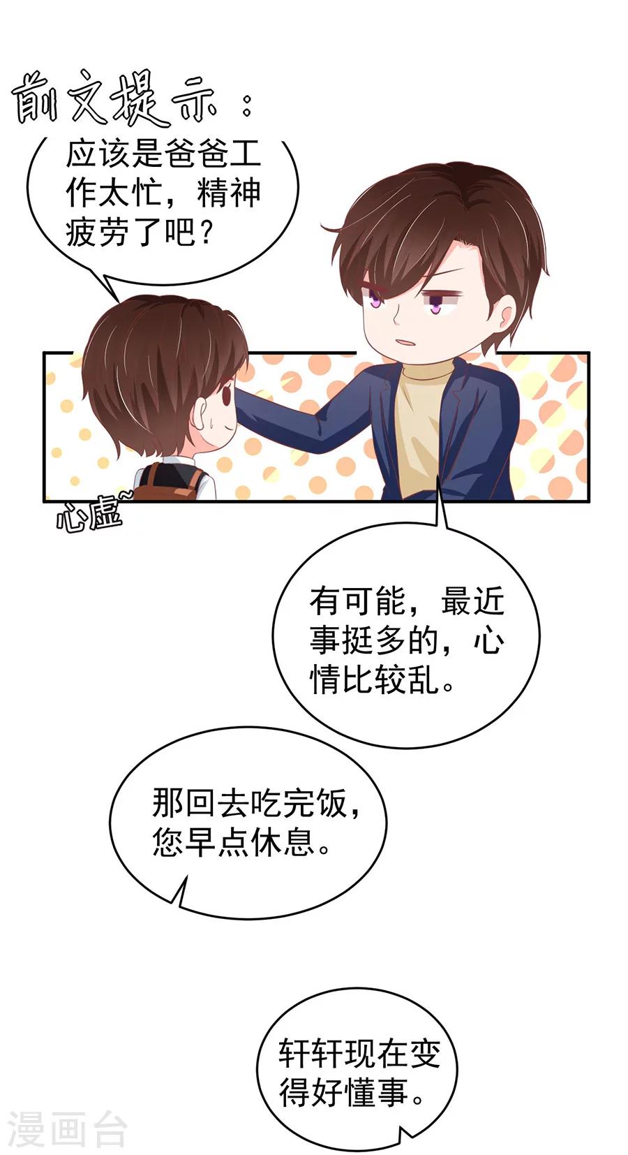 第193话-第193话