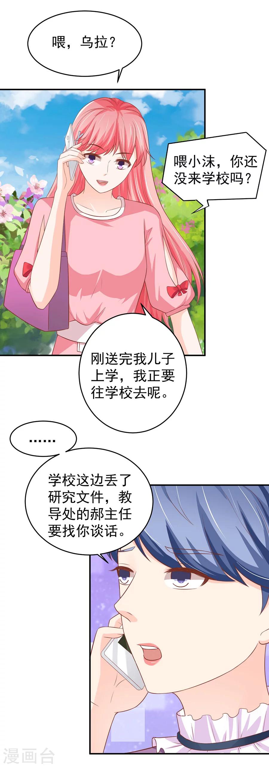 第193话-第193话