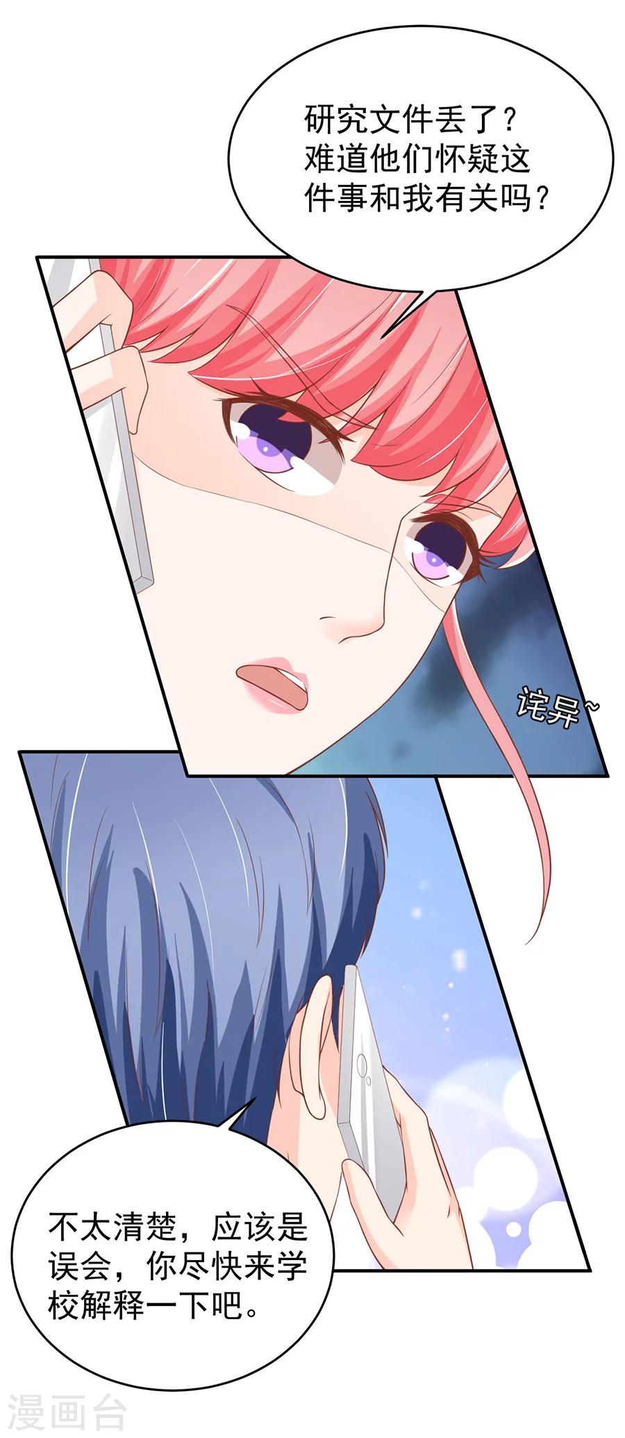 第193话-第193话