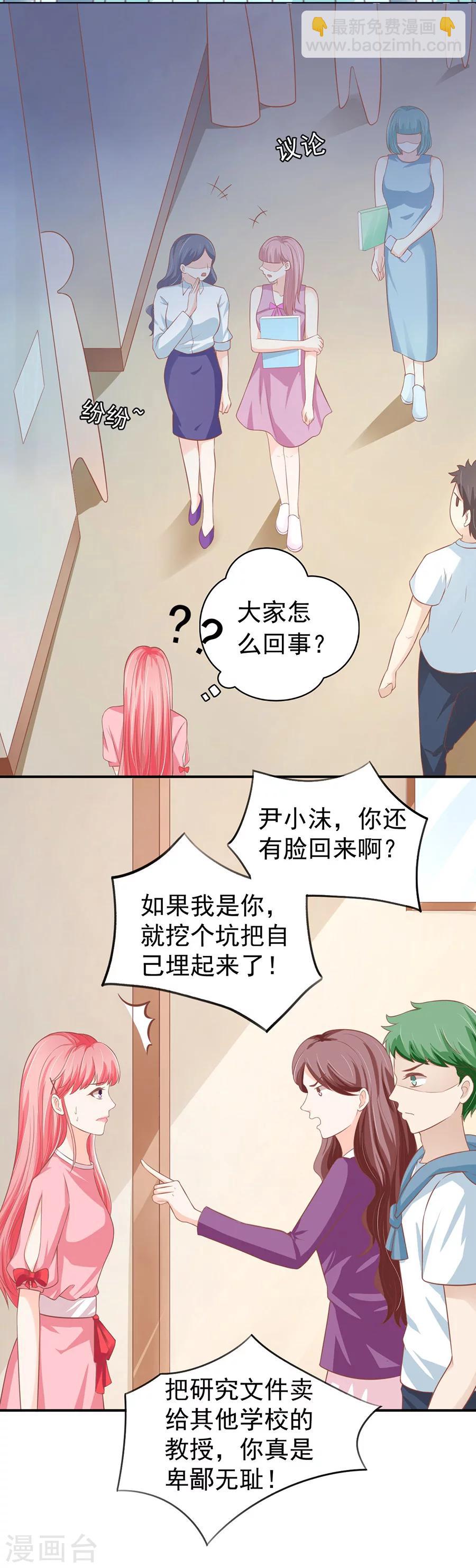 第193话-第193话