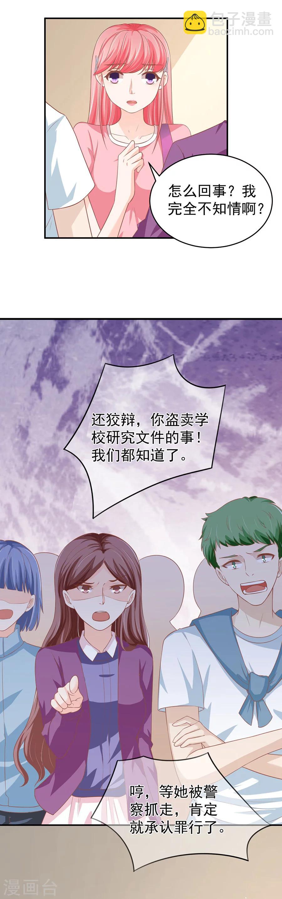 第193话-第193话