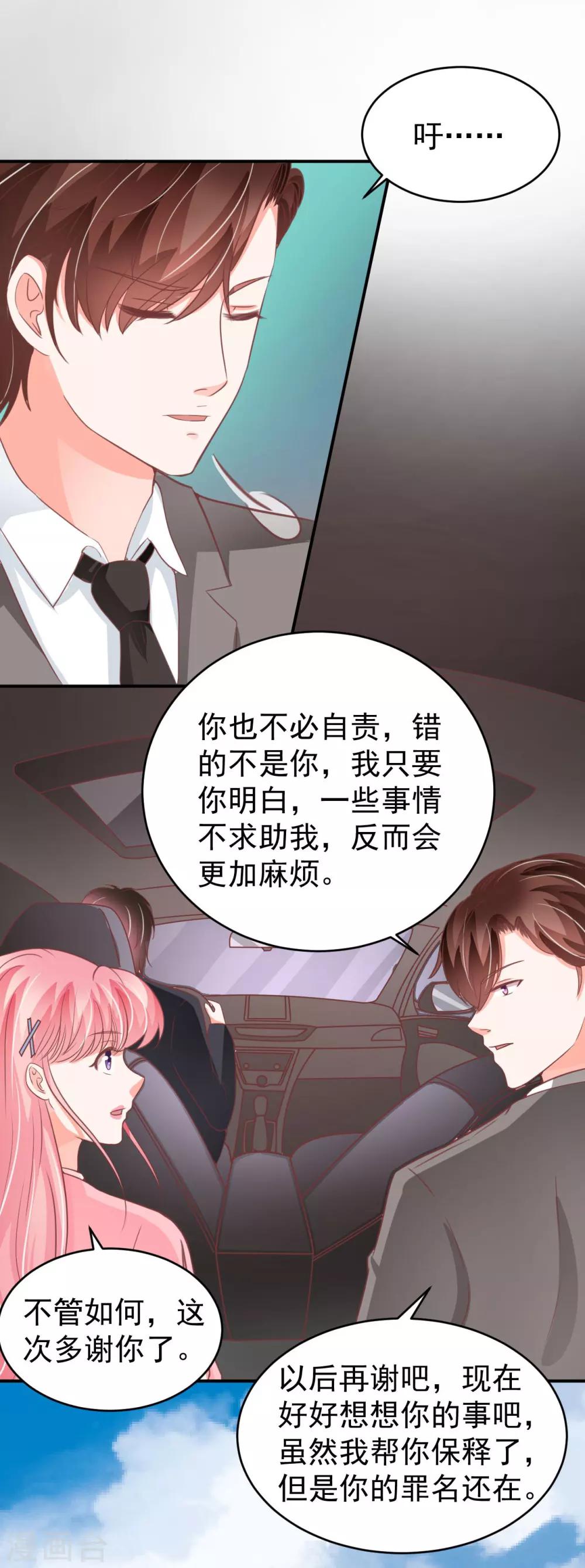 第195话-第195话