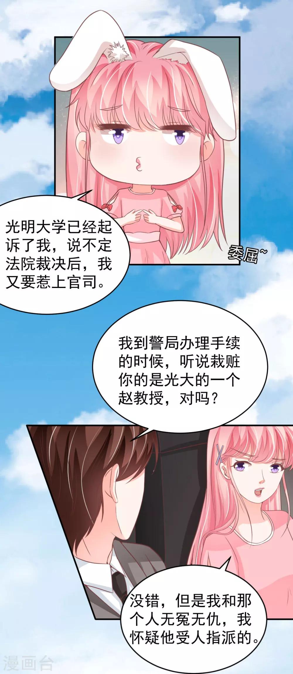 第195话-第195话
