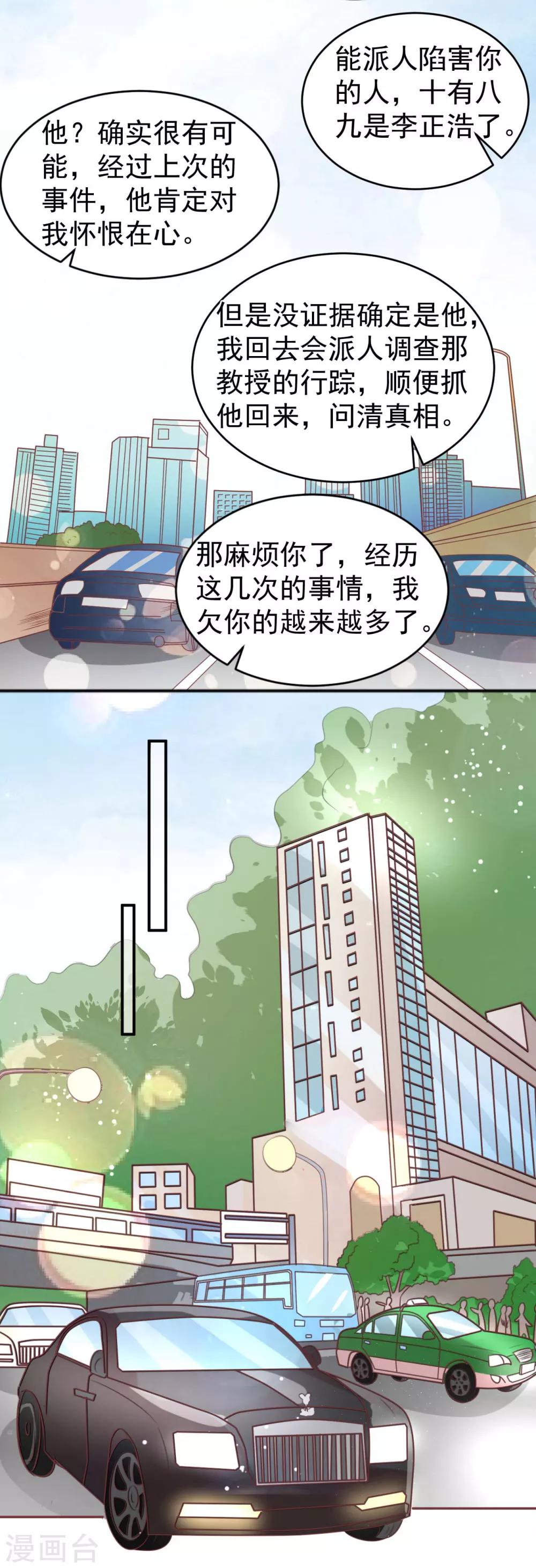 第195话-第195话