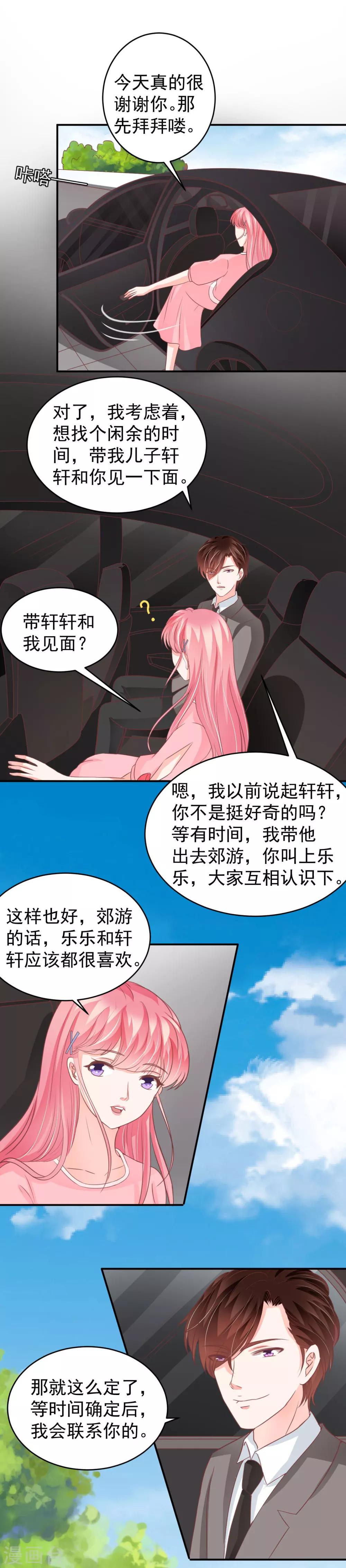 第195话-第195话