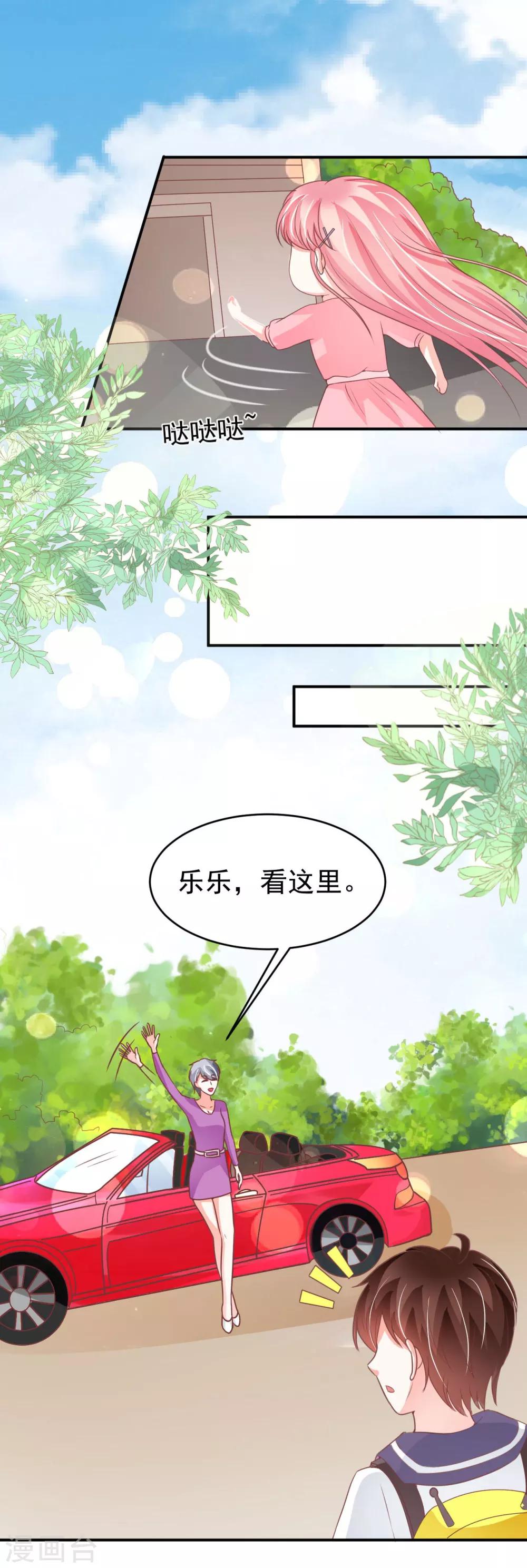 第195话-第195话