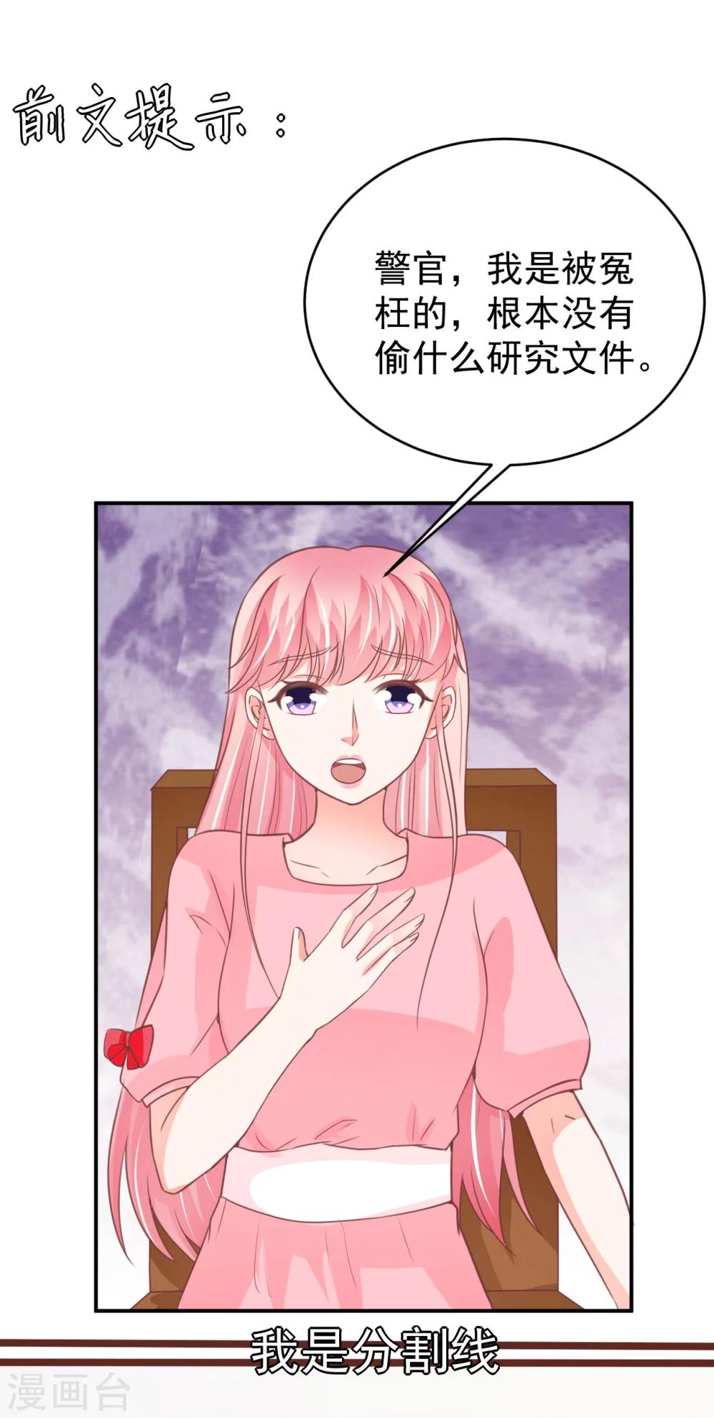 第195话-第195话