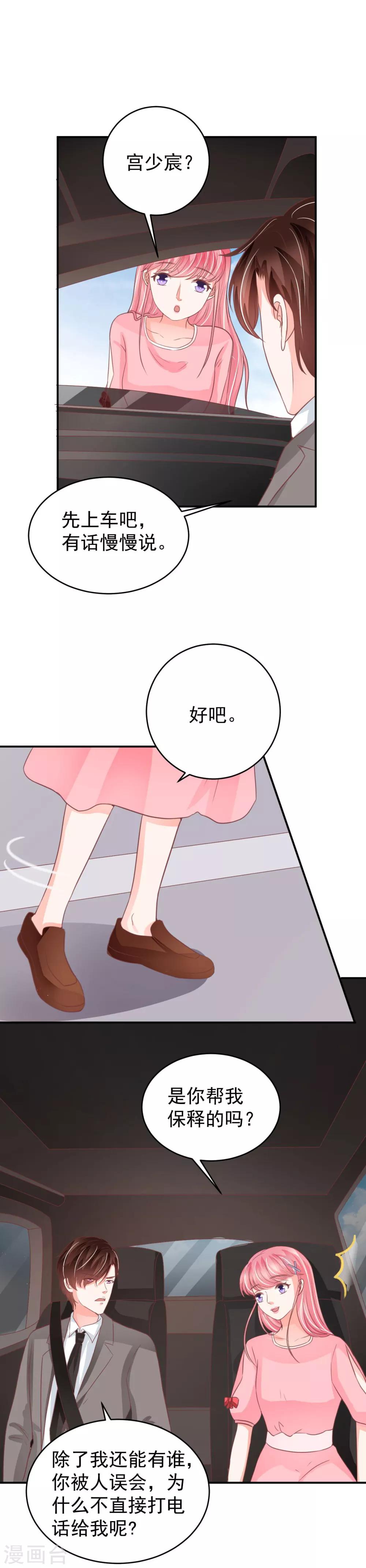 第195话-第195话