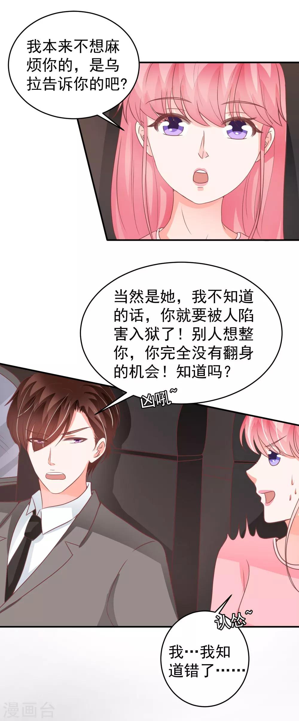 第195话-第195话
