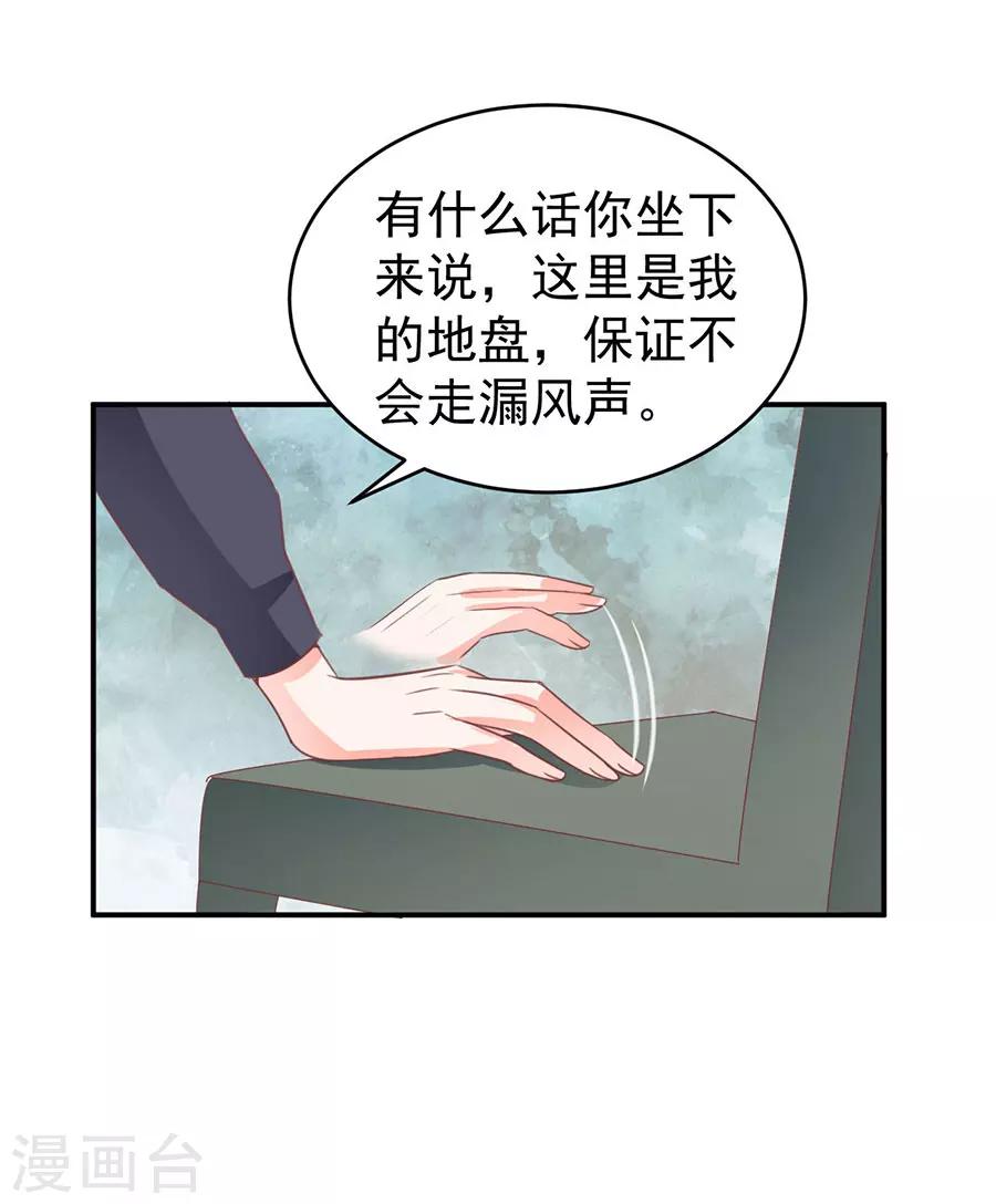 第197话-第197话