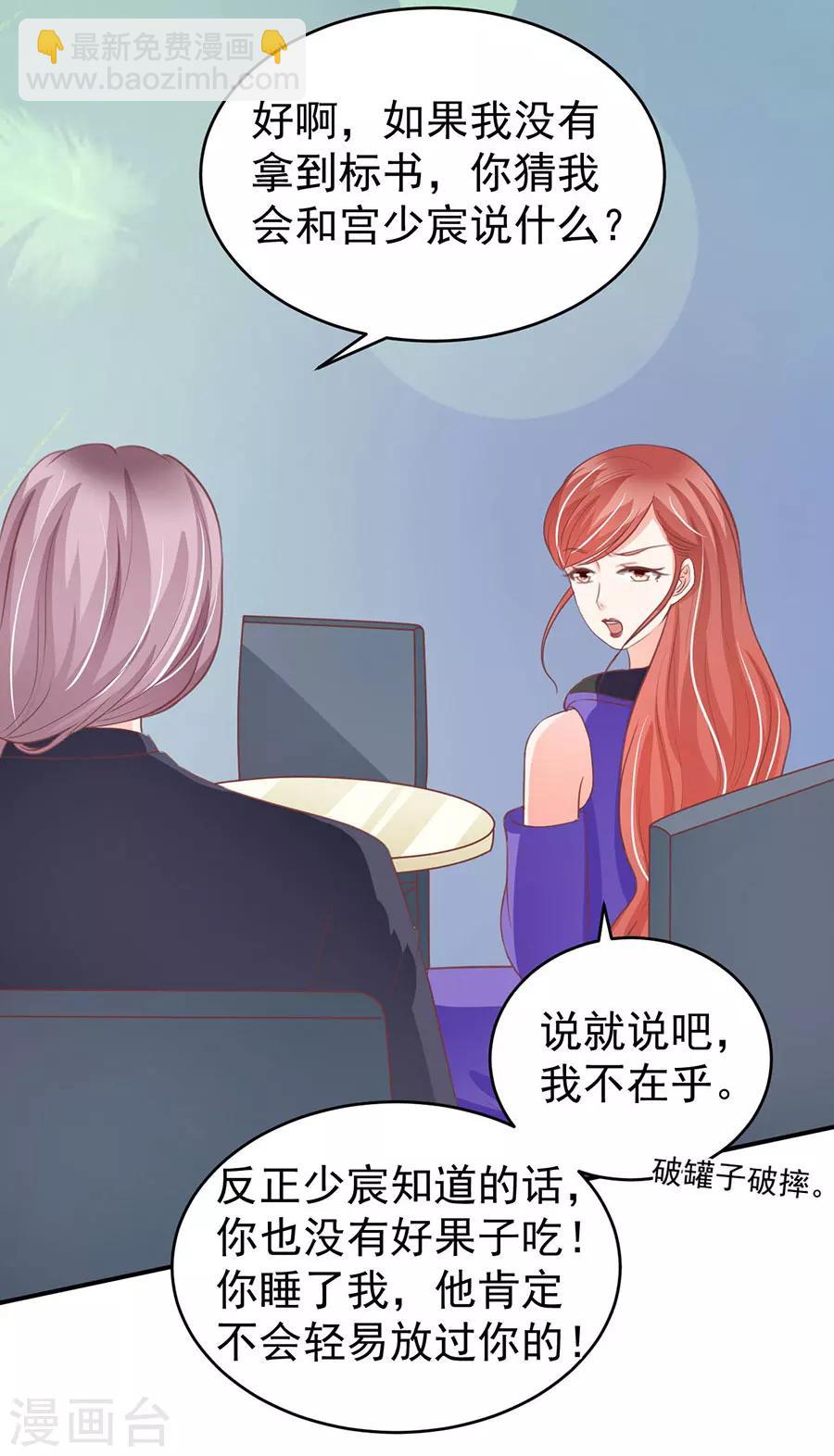 第197话-第197话