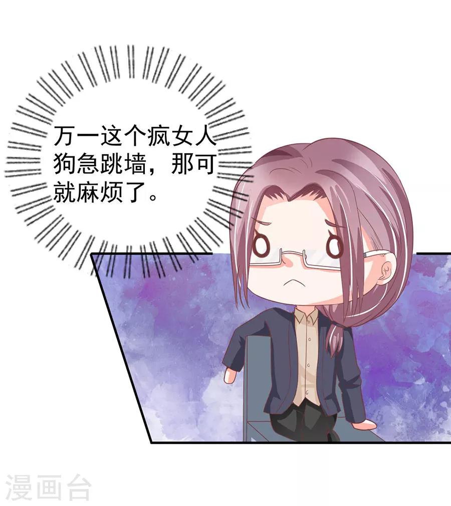 第197话-第197话