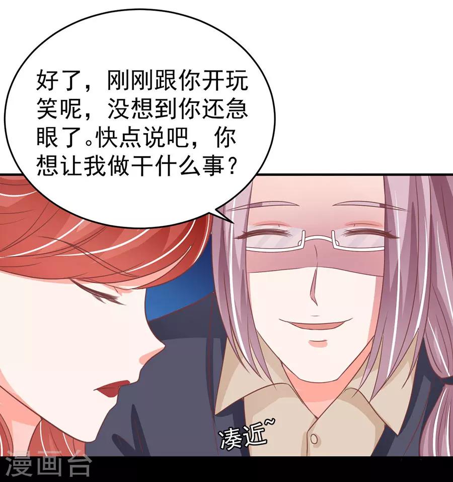 第197话-第197话
