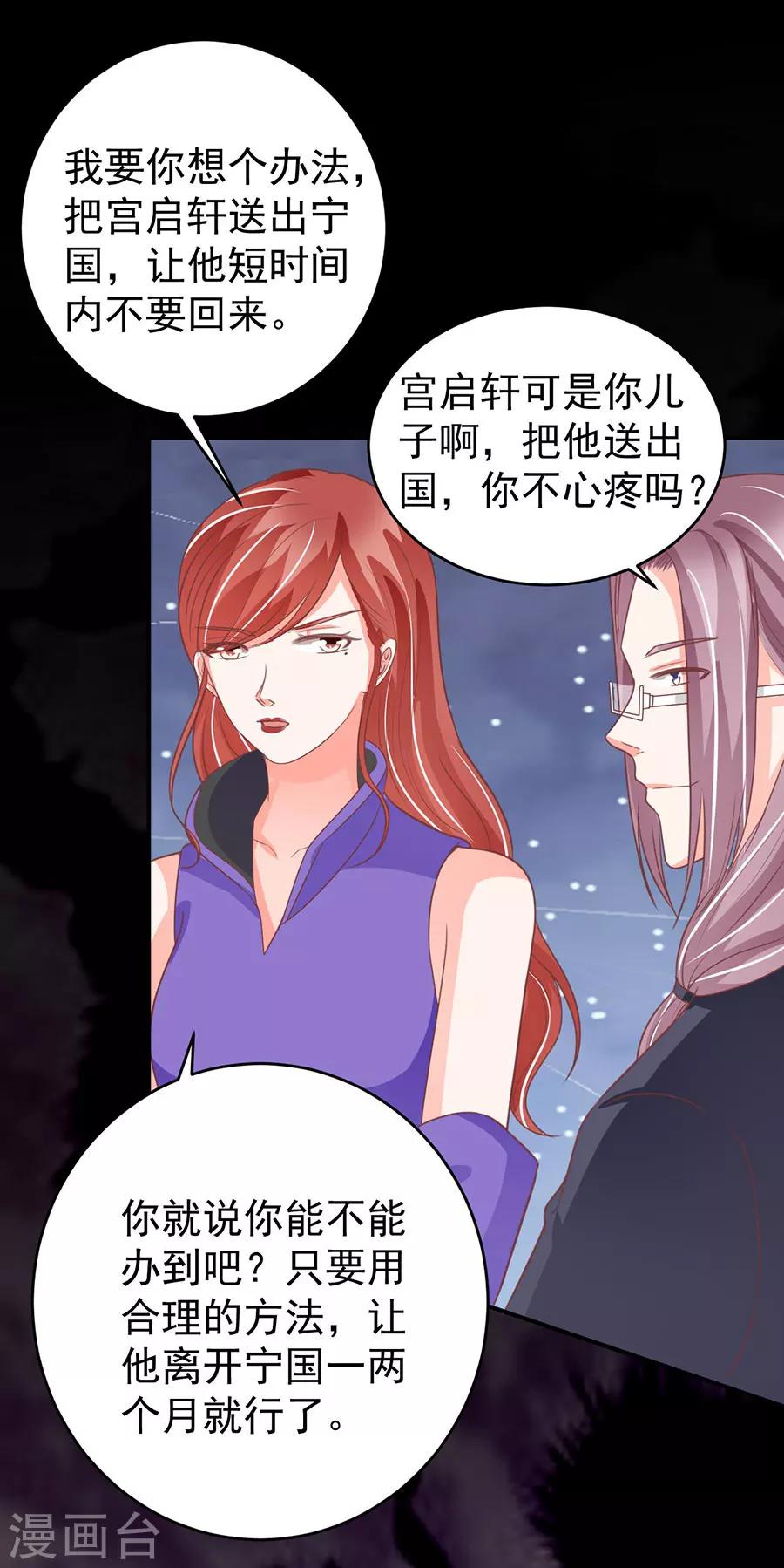 第197话-第197话