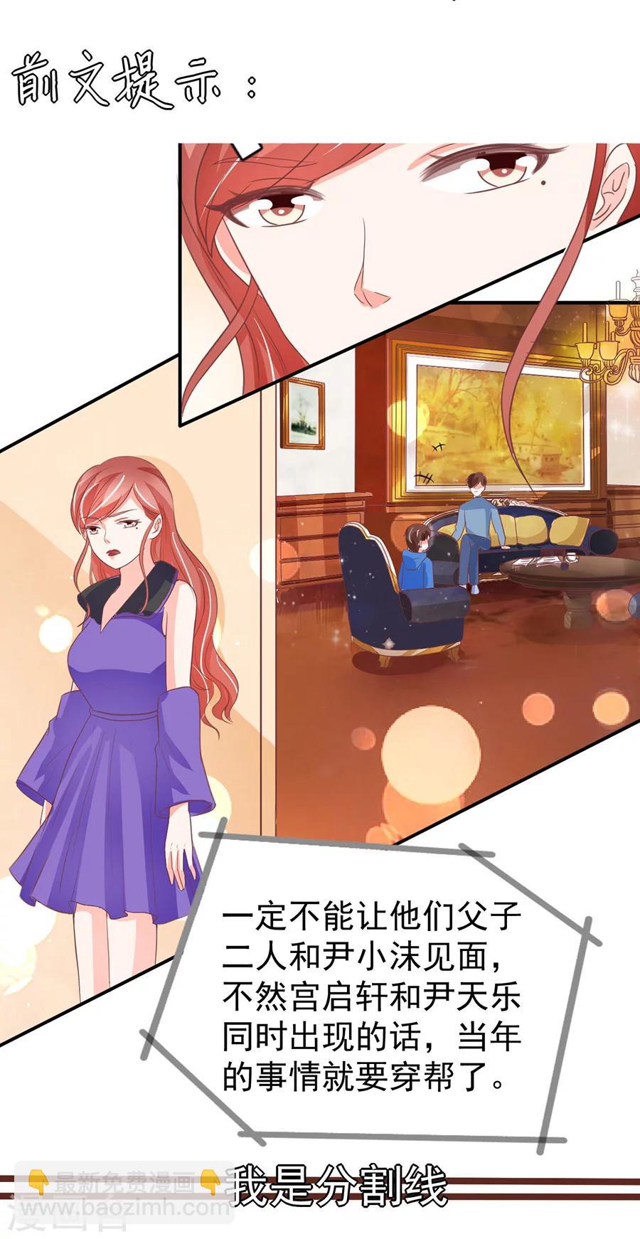 第197话-第197话