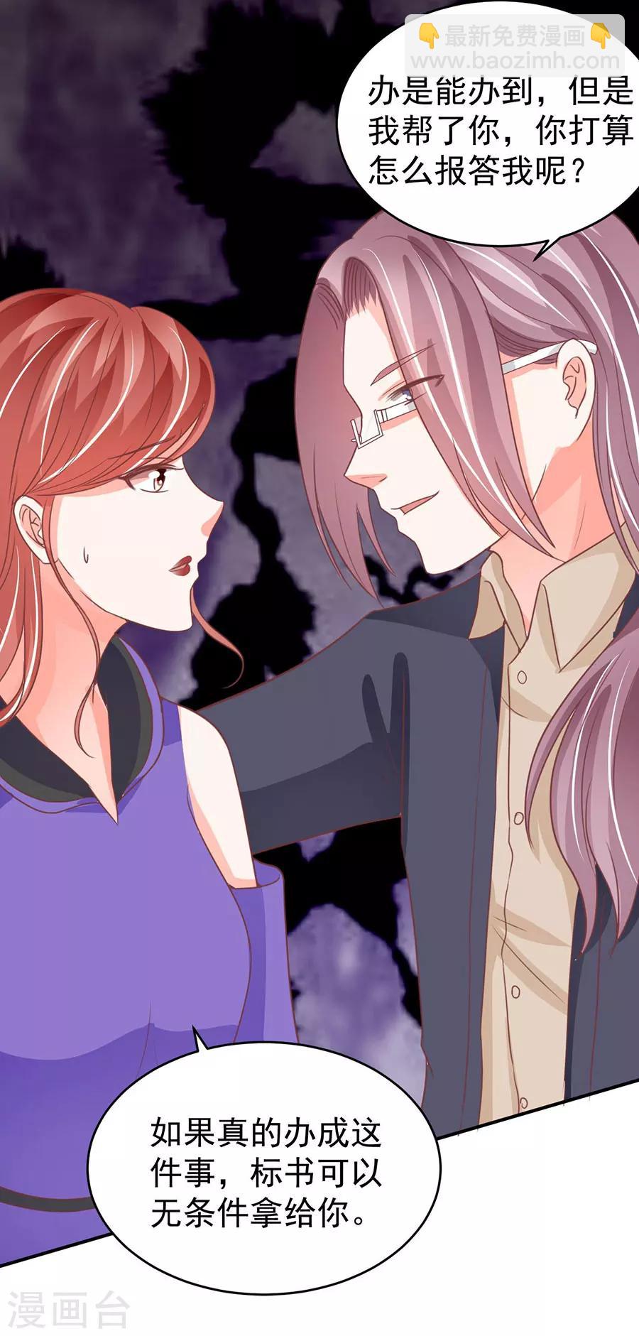 第197话-第197话