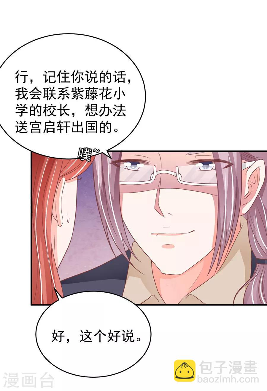 第197话-第197话