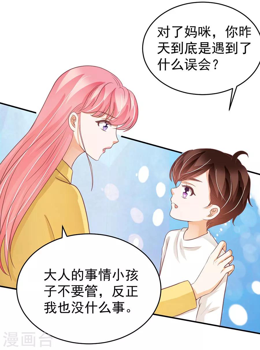 第197话-第197话