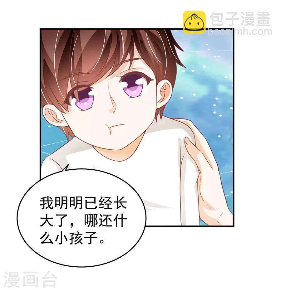 第197话-第197话