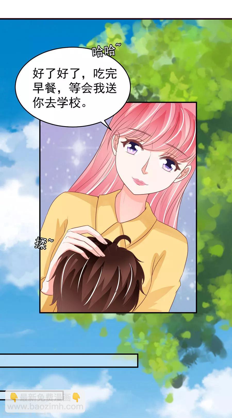 第197话-第197话