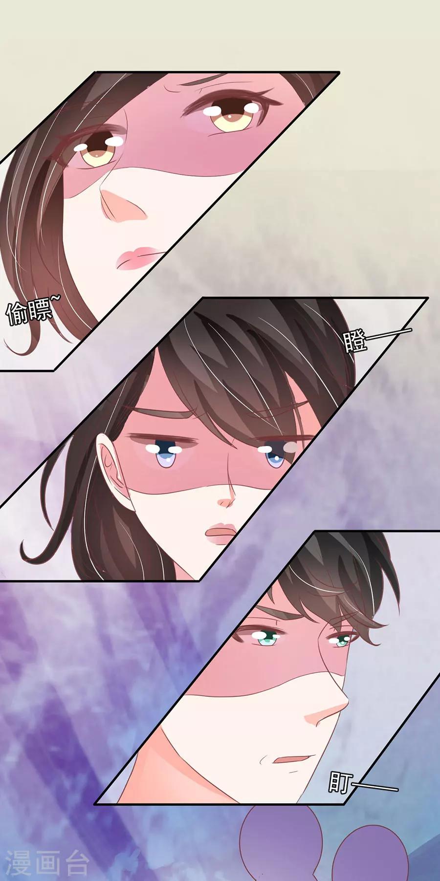 第197话-第197话