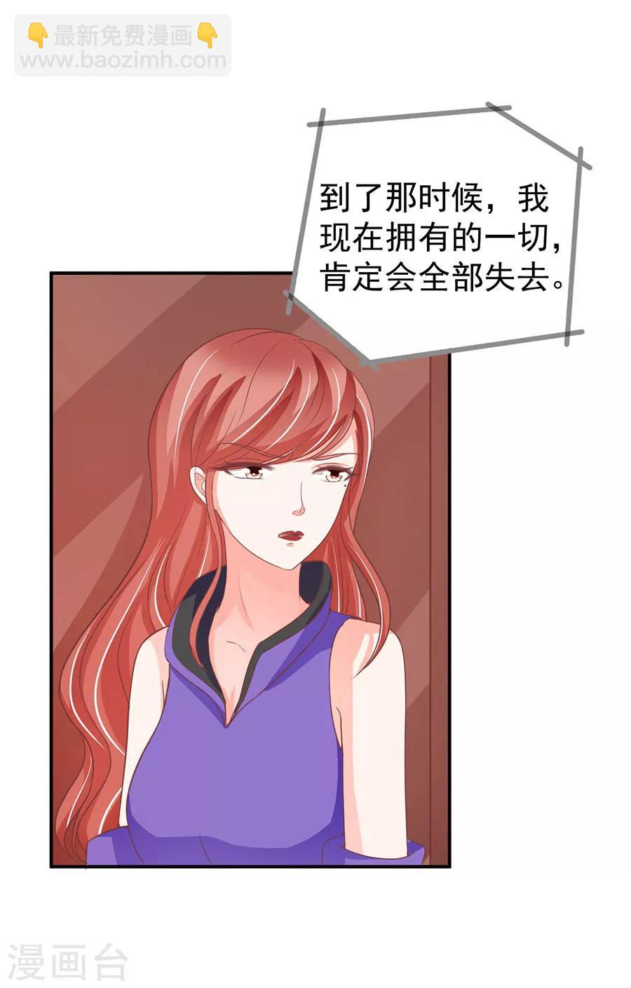 第197话-第197话