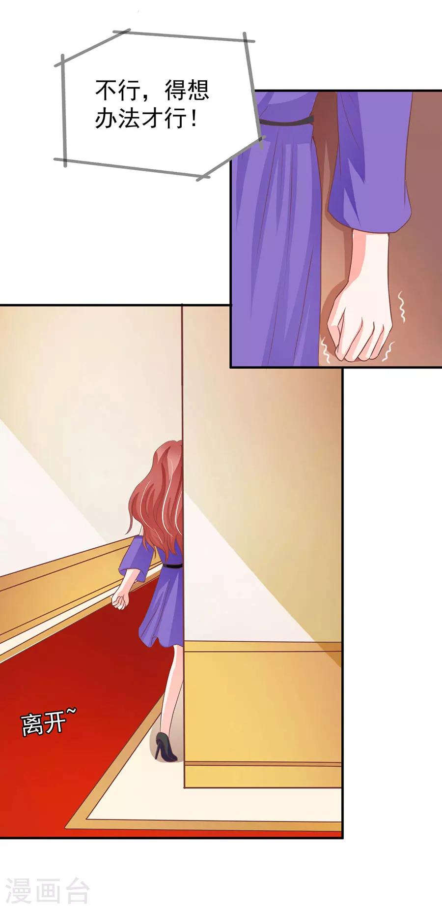第197话-第197话