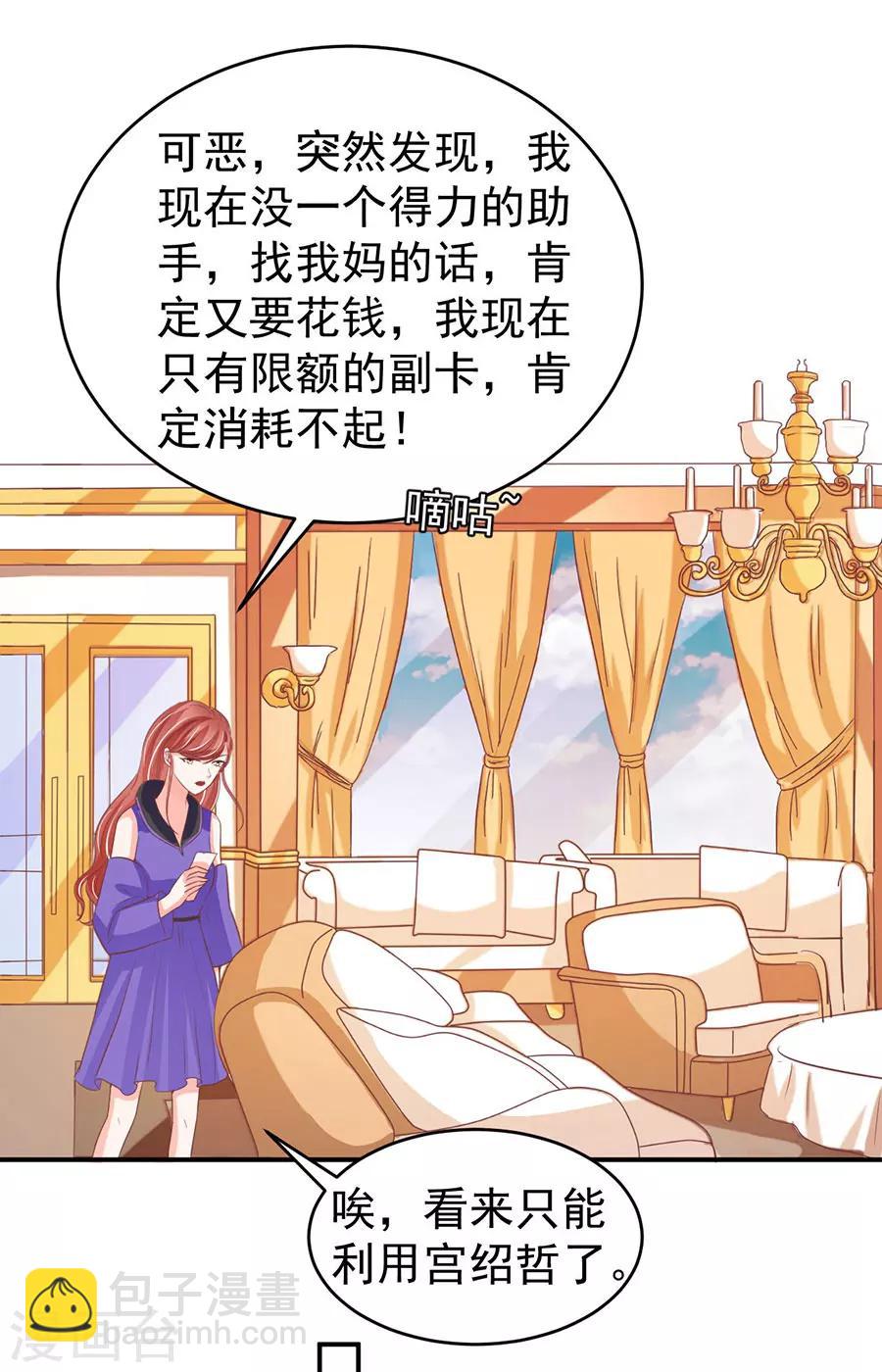 第197话-第197话