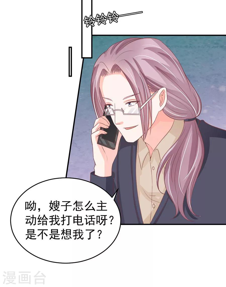 第197话-第197话