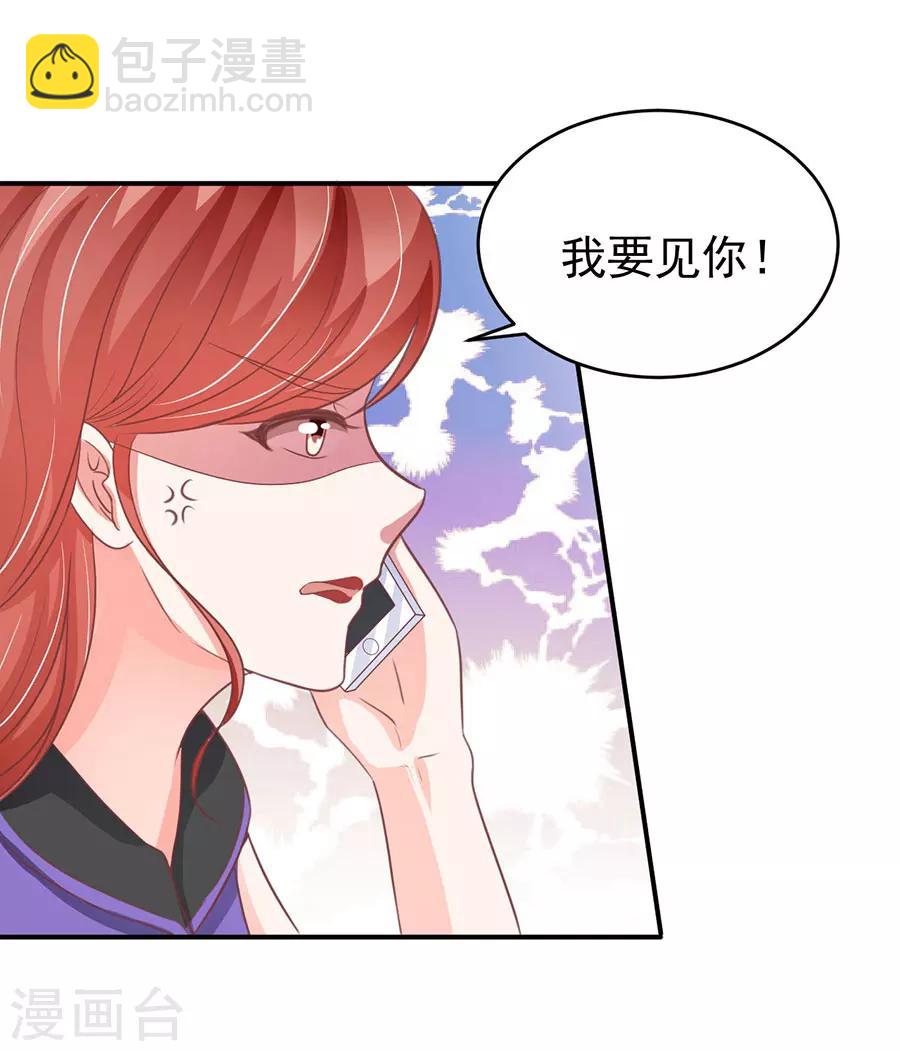第197话-第197话