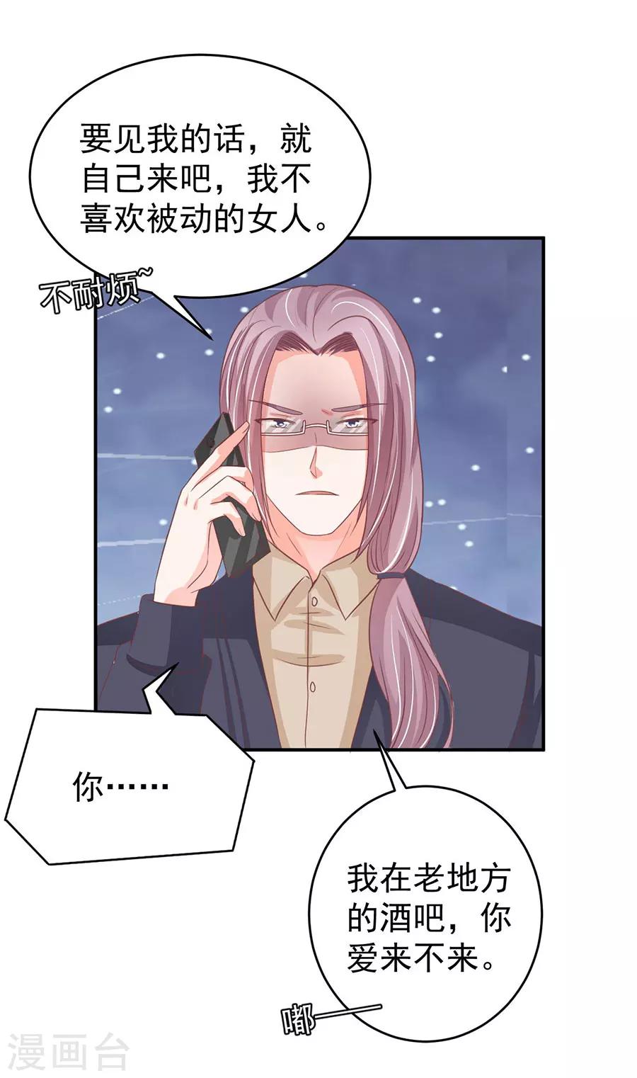 第197话-第197话