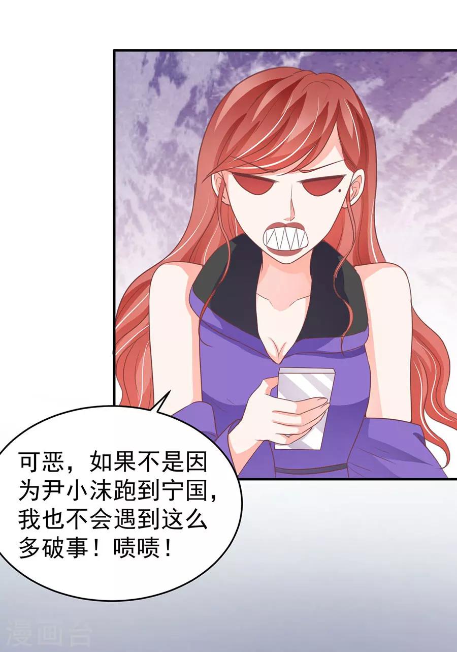 第197话-第197话