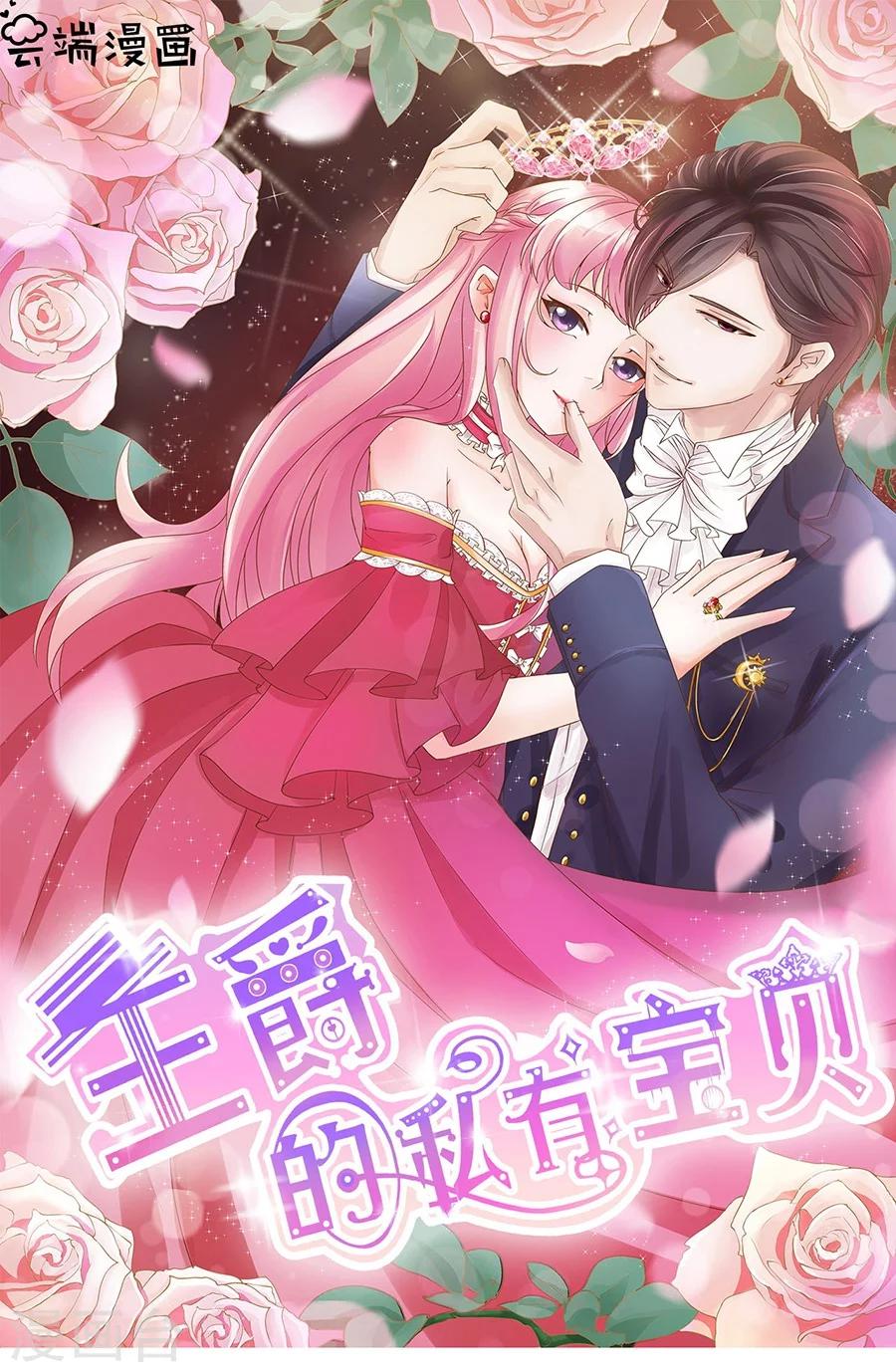 第199话-第199话
