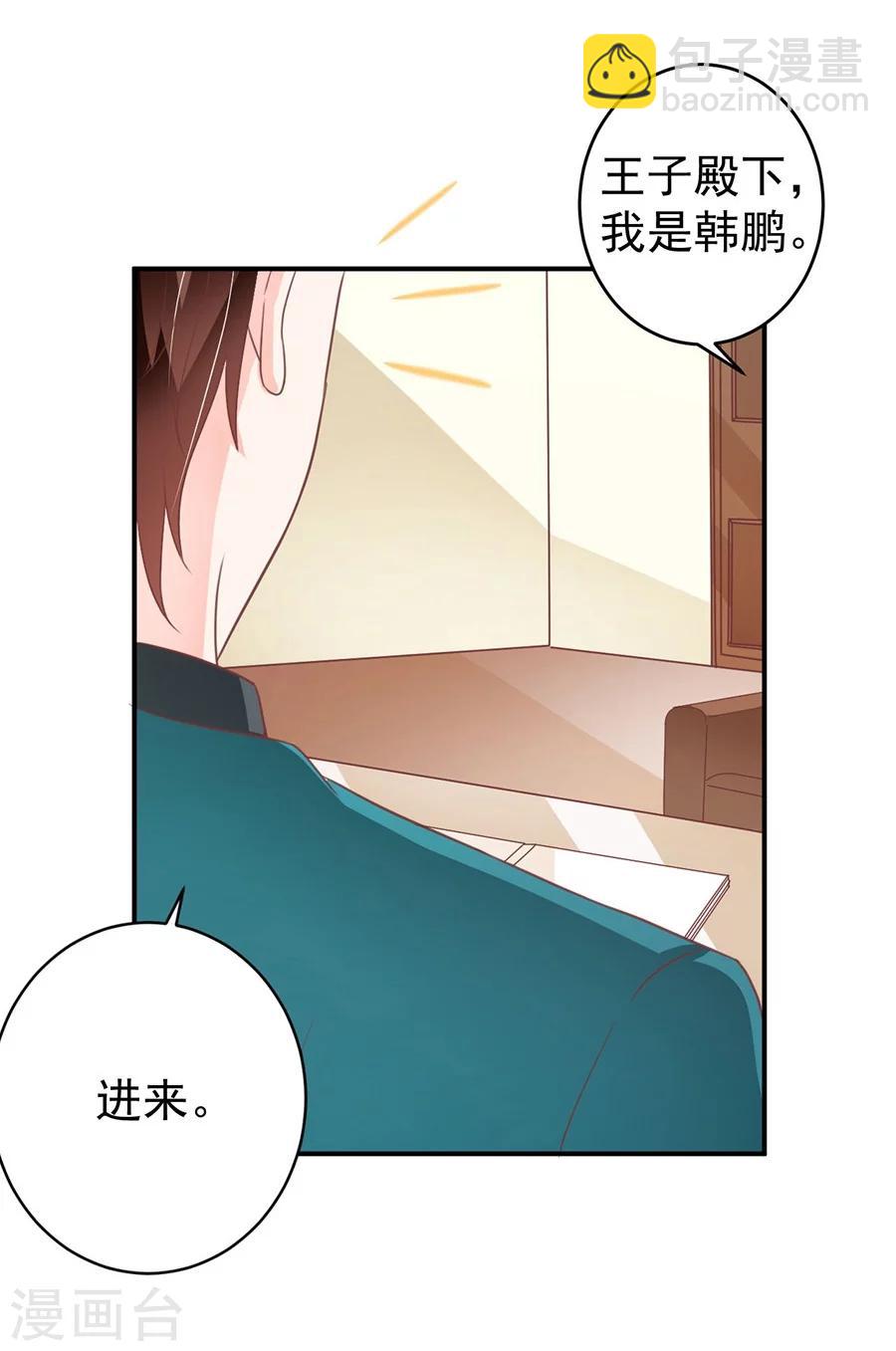 第199话-第199话