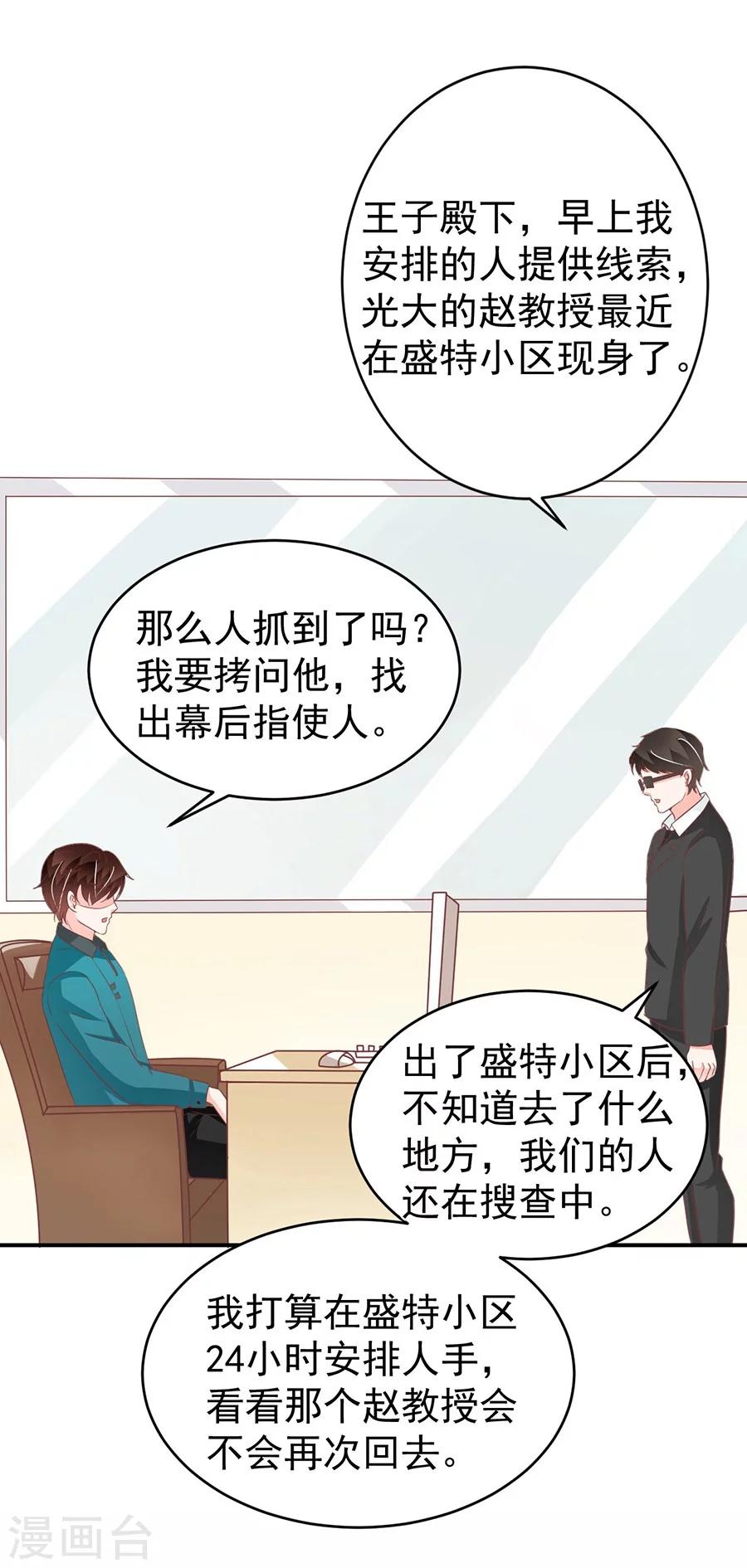 第199话-第199话
