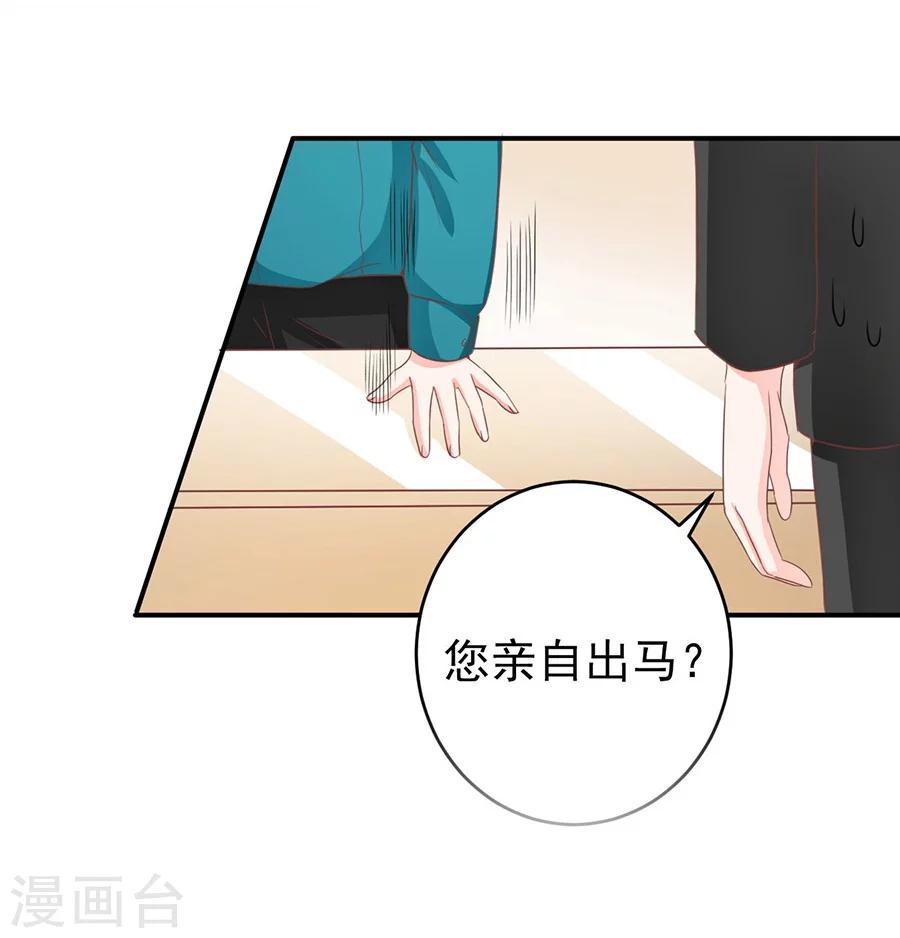 第199话-第199话