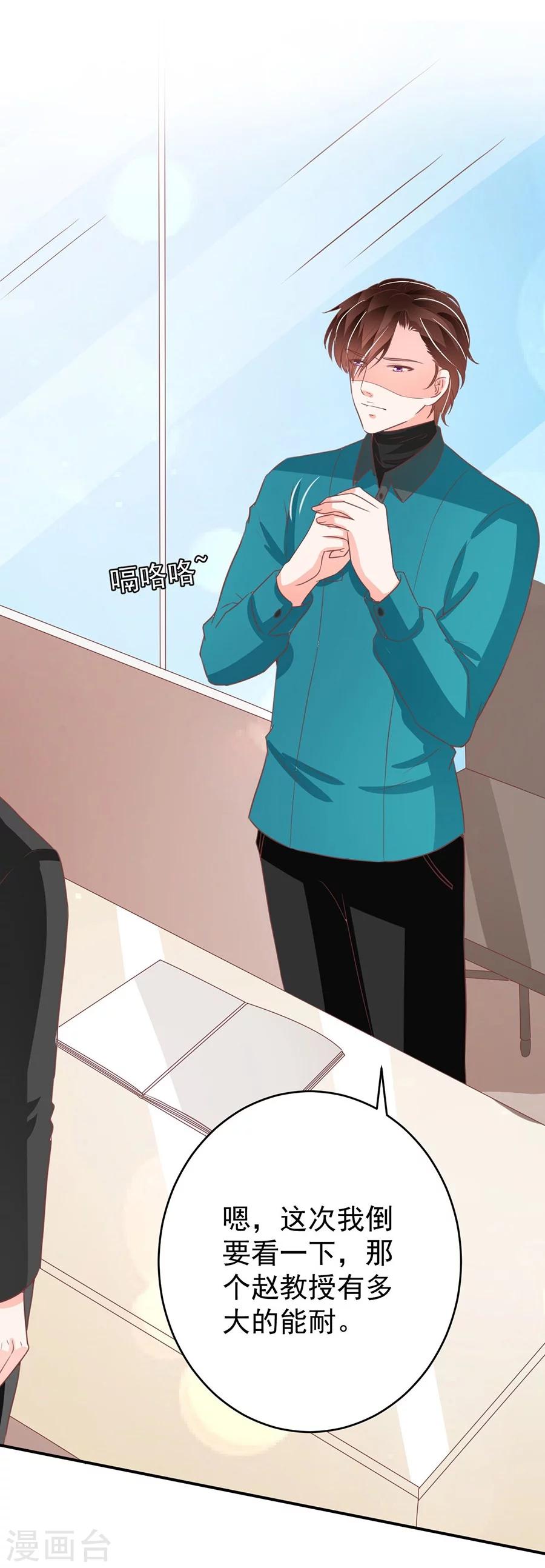 第199话-第199话