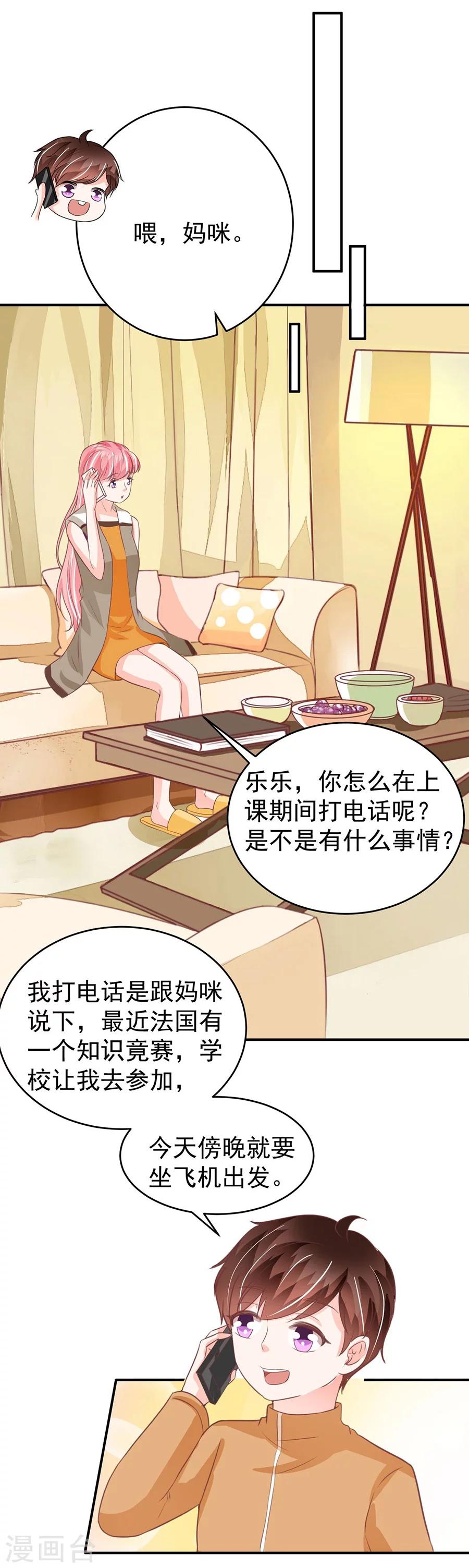第199话-第199话