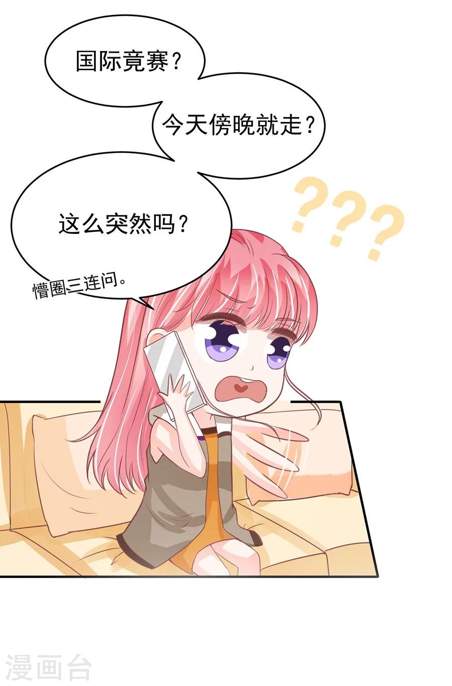 第199话-第199话