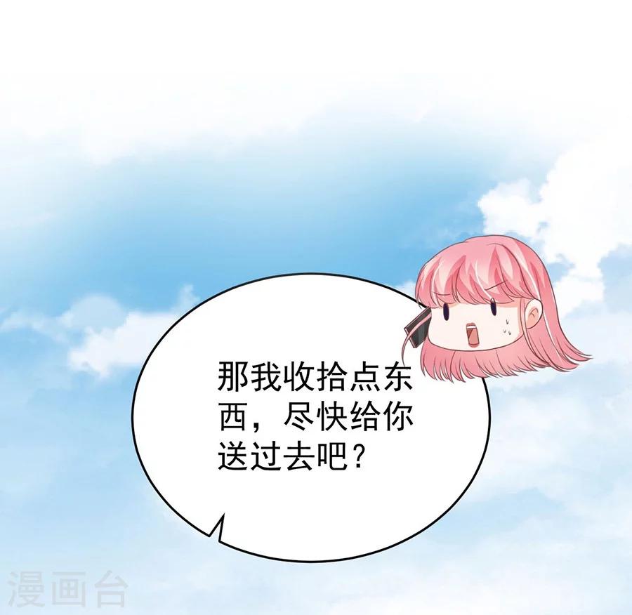 第199话-第199话