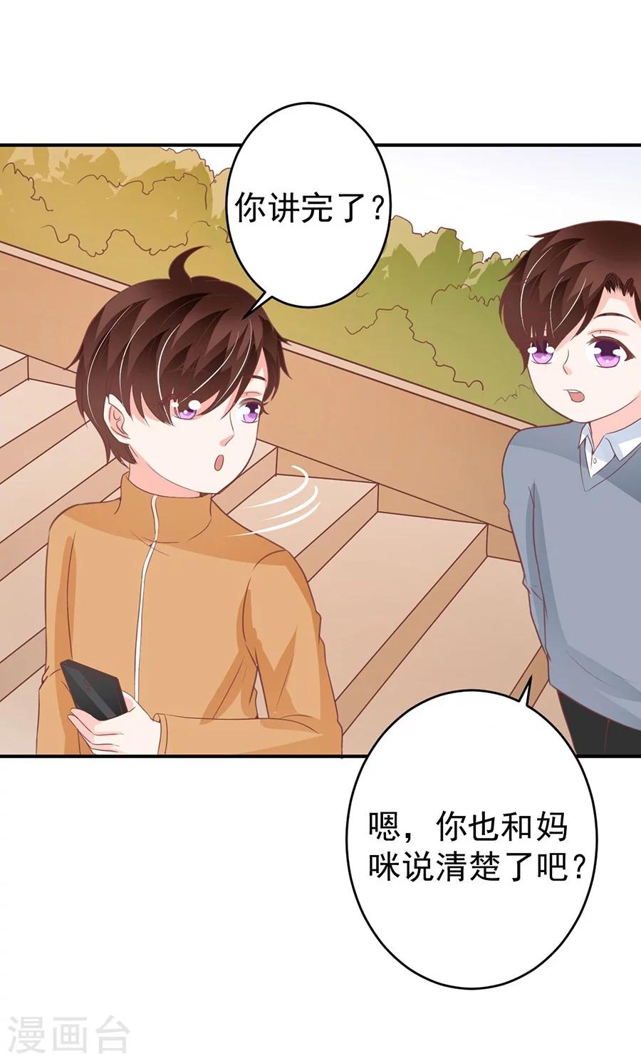 第199话-第199话
