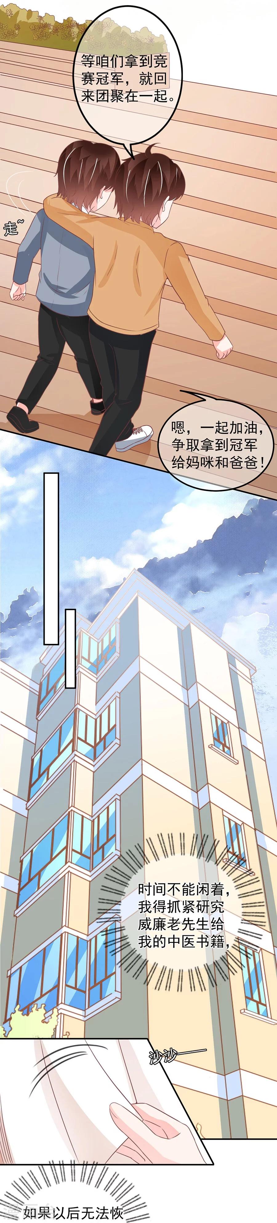 第199话-第199话