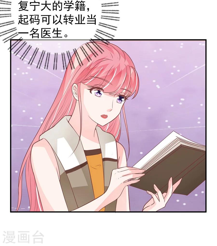 第199话-第199话