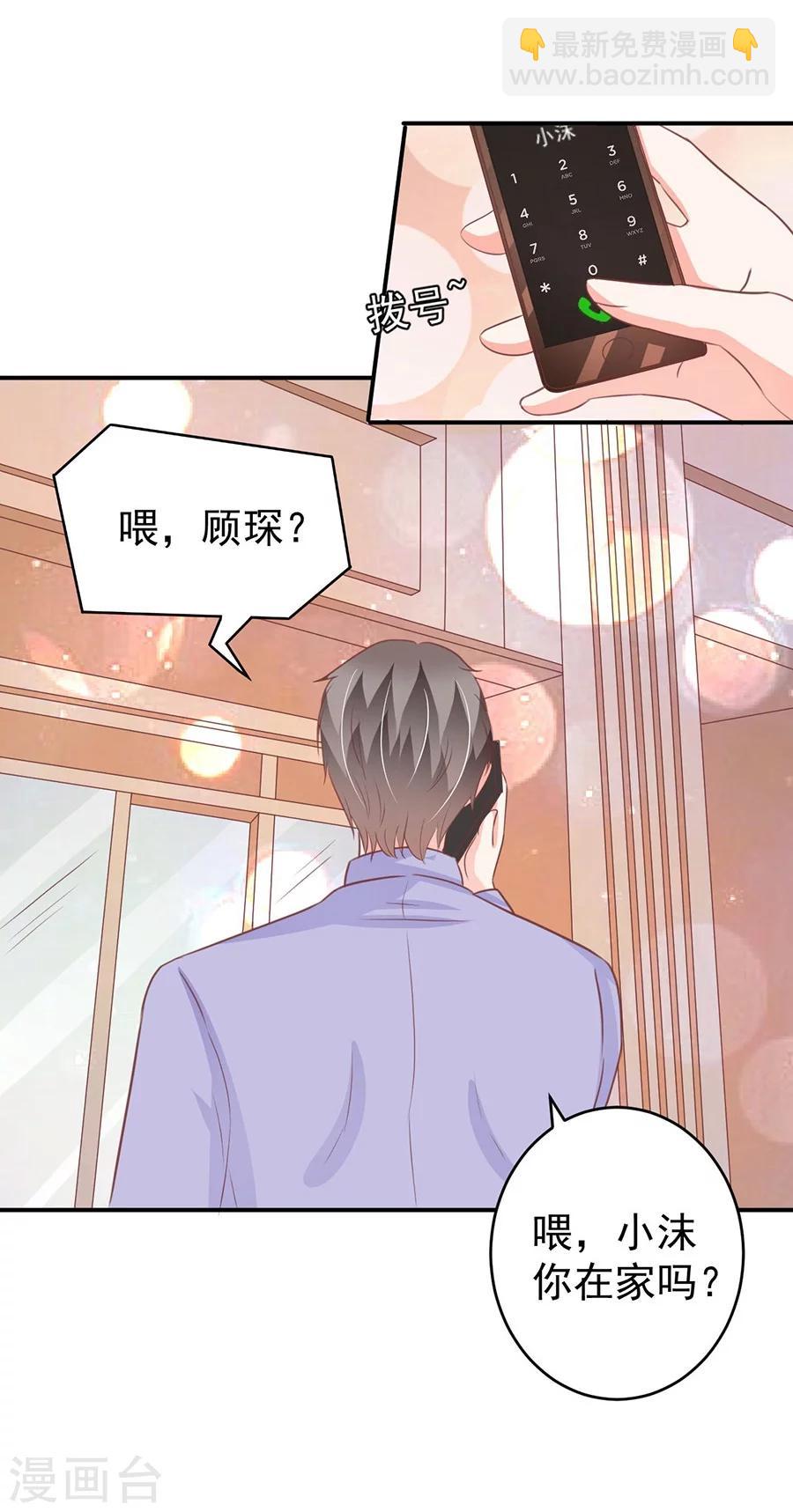 第199话-第199话