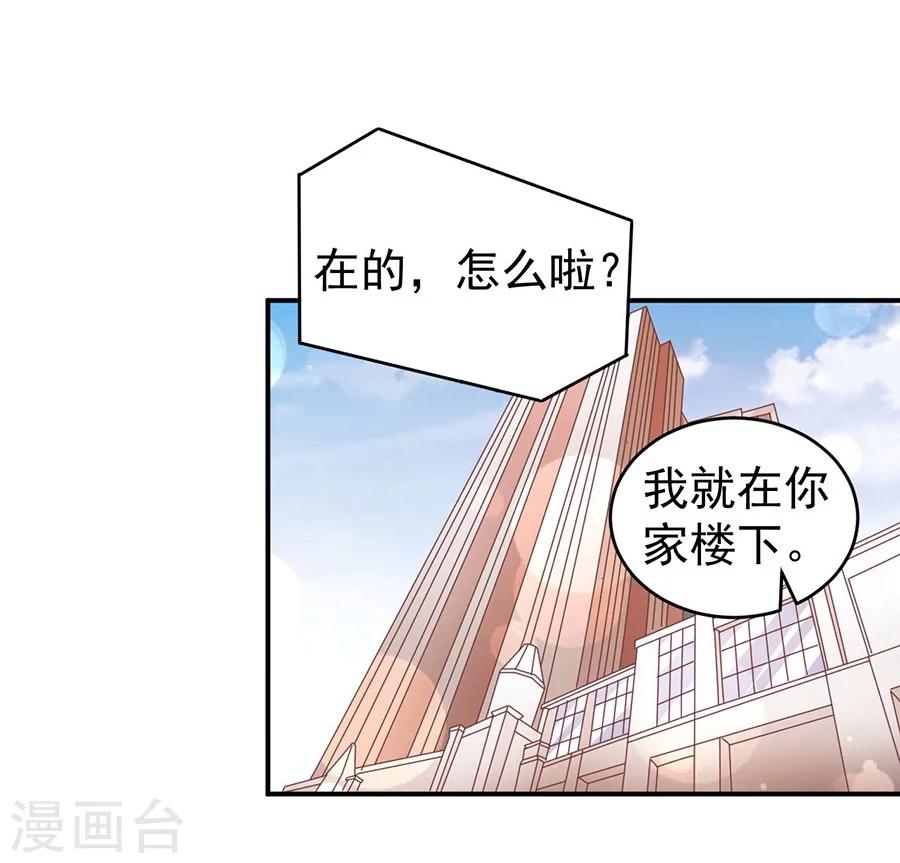 第199话-第199话