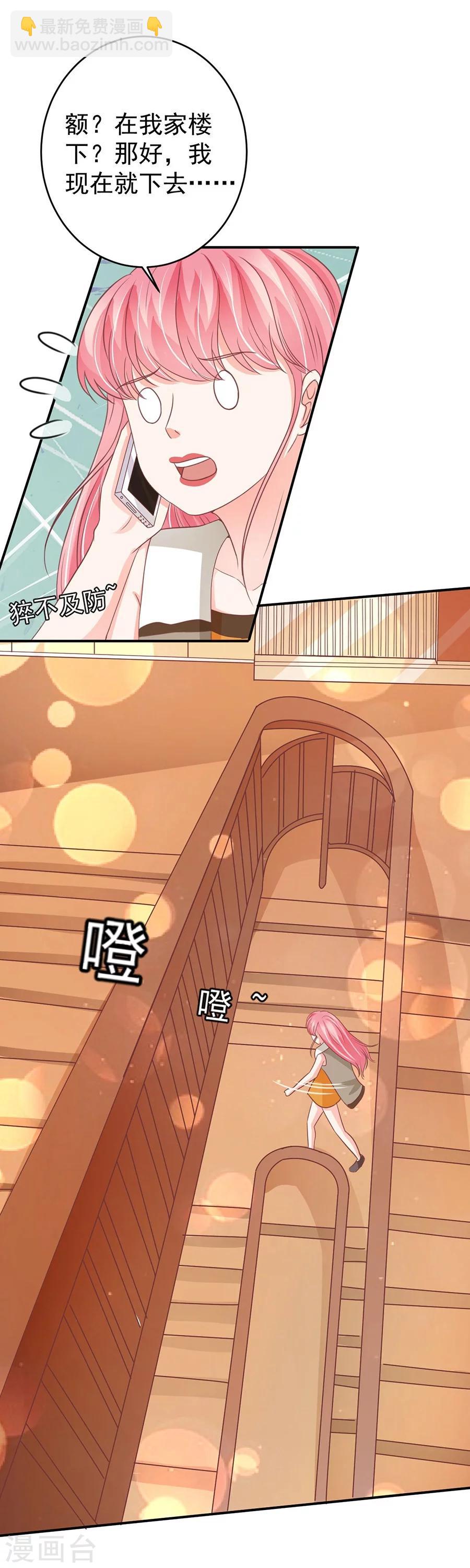 第199话-第199话