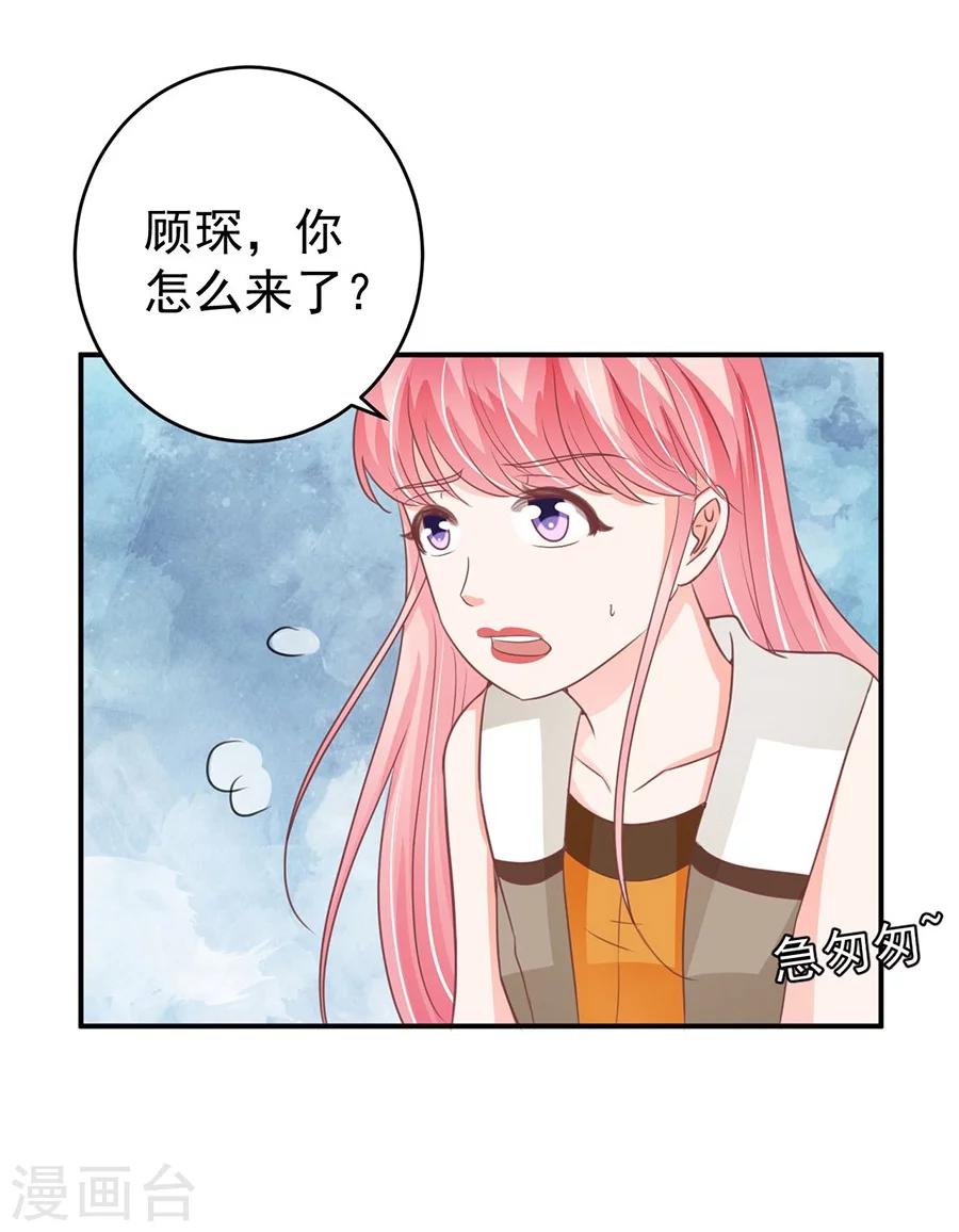 第199话-第199话