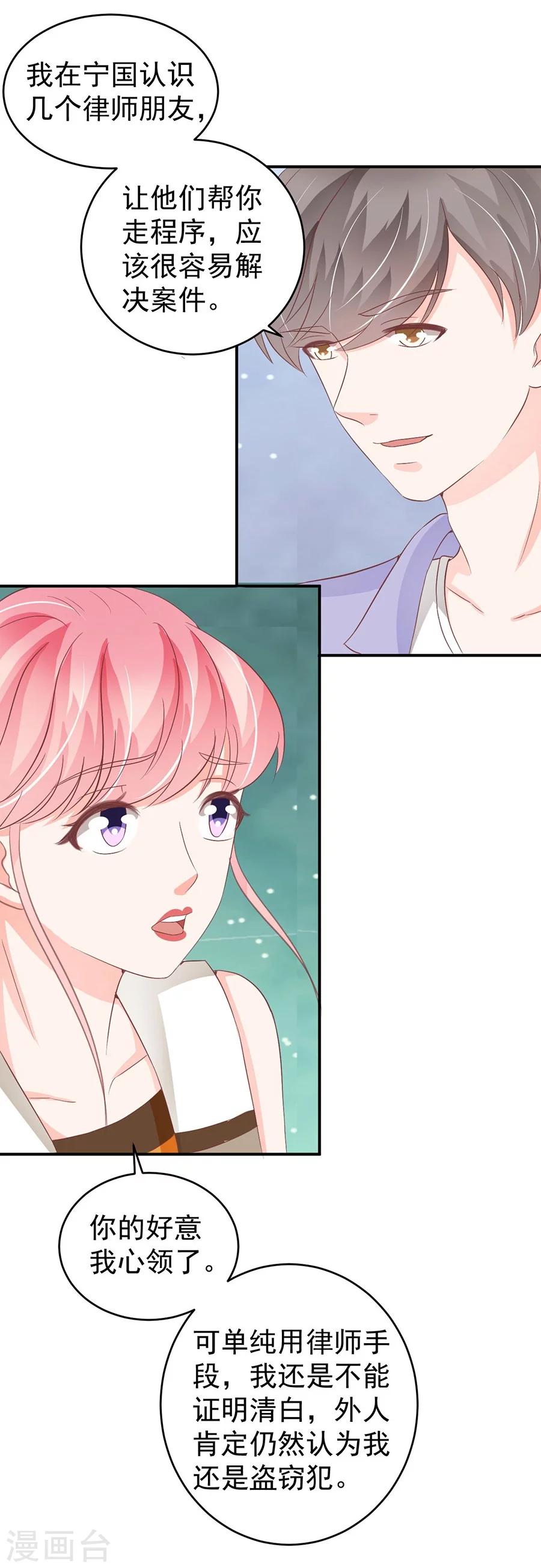第199话-第199话