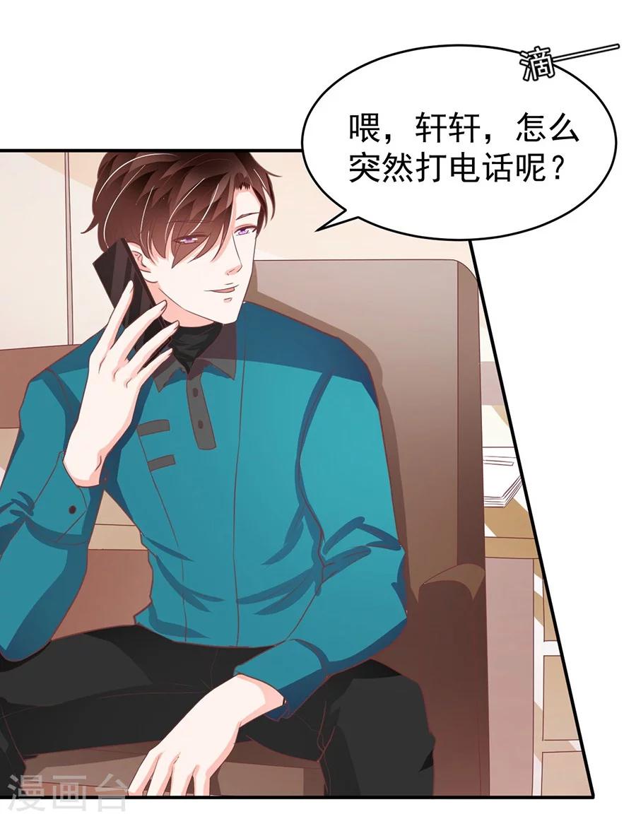 第199话-第199话